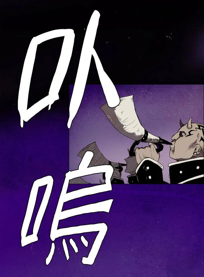 [第21话] PRELUDE|序幕 21 第32页