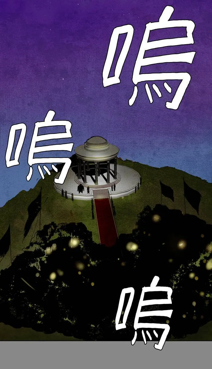 [第21话] PRELUDE|序幕 21 第33页