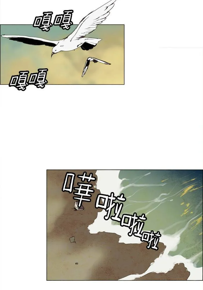 [第21话] PRELUDE|序幕 21 第54页