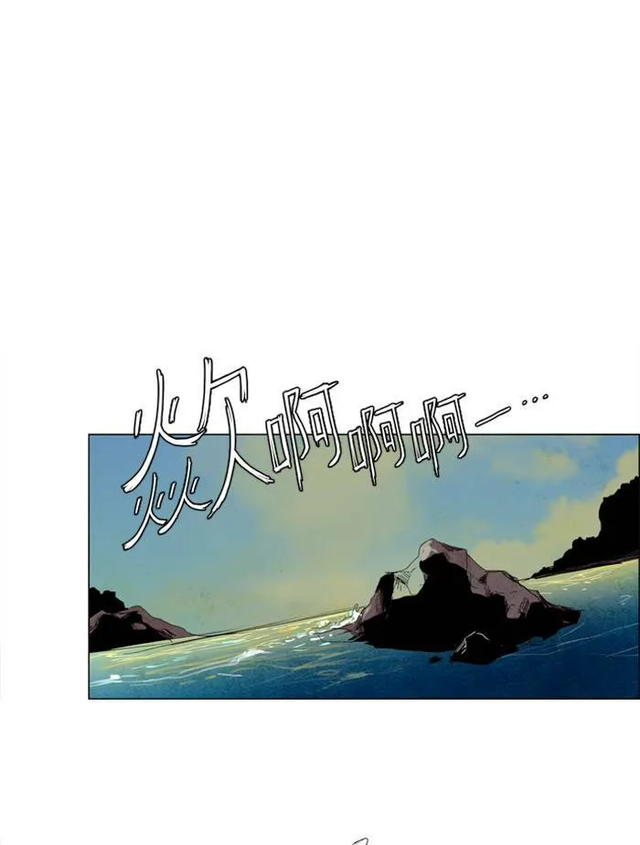[第22话] THE ABANDONED CITY 1 第1页