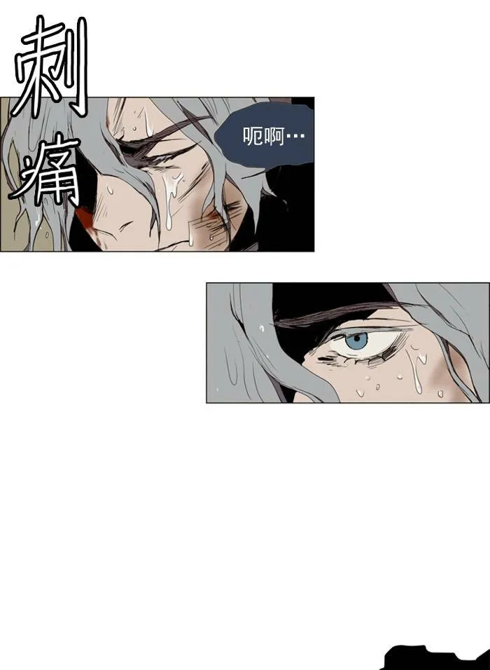 [第22话] THE ABANDONED CITY 1 第5页