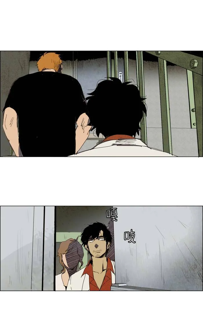 [第23话] THE ABANDONED CITY 2 第8页