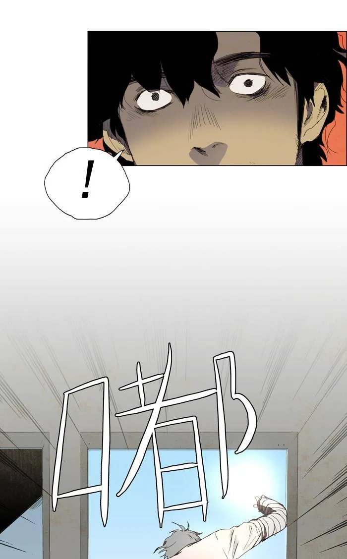 [第23话] THE ABANDONED CITY 2 第9页