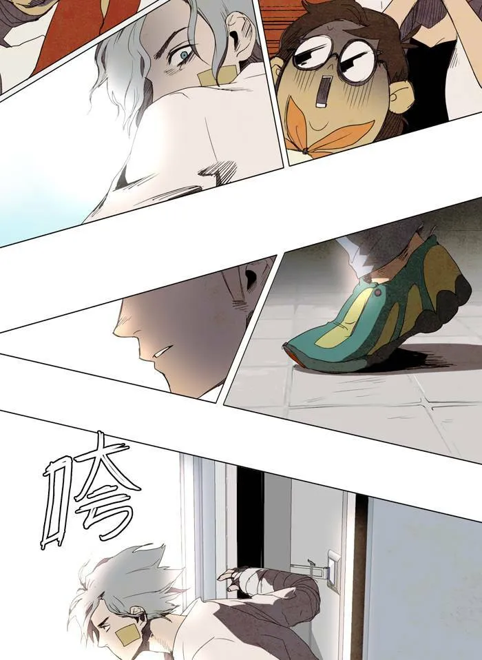 [第23话] THE ABANDONED CITY 2 第11页
