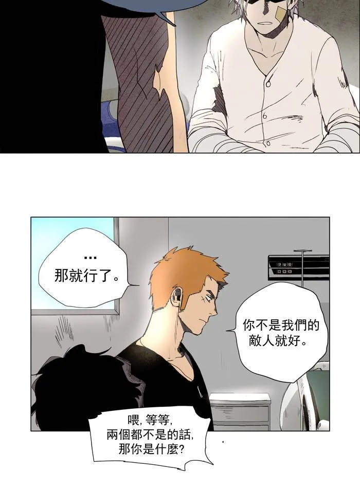 [第23话] THE ABANDONED CITY 2 第24页