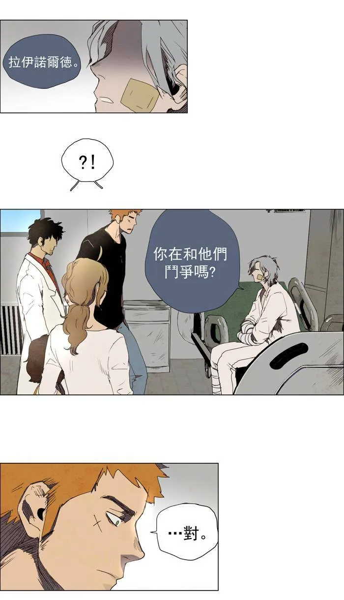 [第23话] THE ABANDONED CITY 2 第26页
