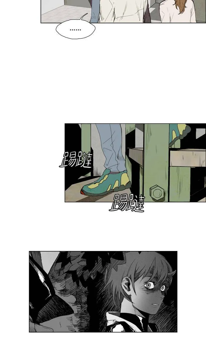 [第23话] THE ABANDONED CITY 2 第37页