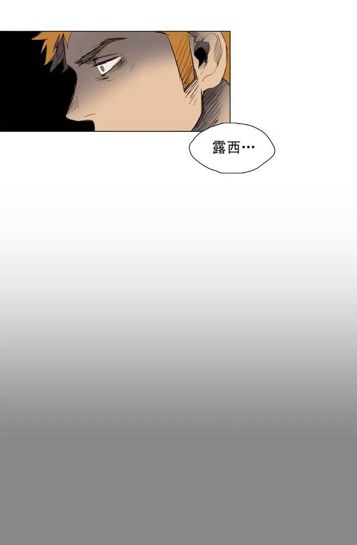 [第23话] THE ABANDONED CITY 2 第38页