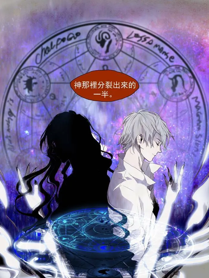 [第24话] THE ABANDONED CITY 3 第6页