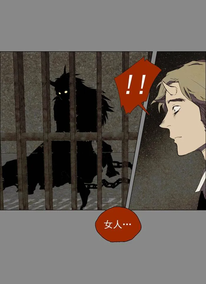 [第24话] THE ABANDONED CITY 3 第18页