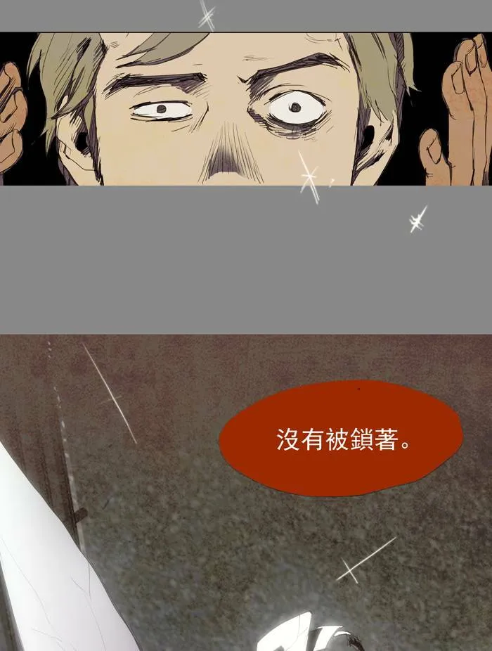 [第24话] THE ABANDONED CITY 3 第23页