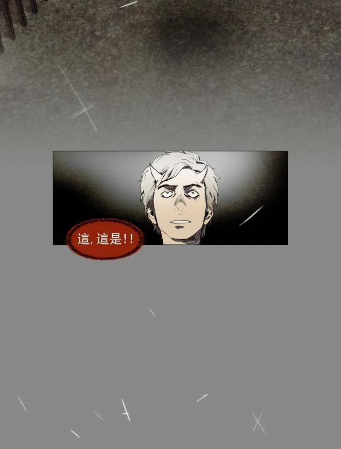 [第24话] THE ABANDONED CITY 3 第25页