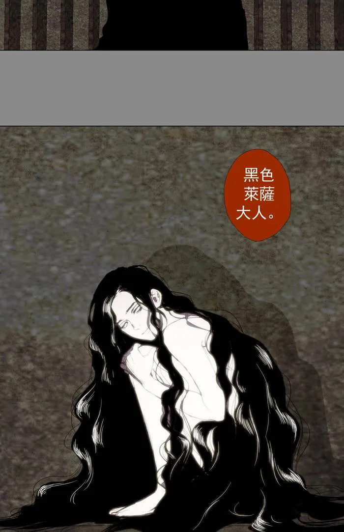 [第24话] THE ABANDONED CITY 3 第32页