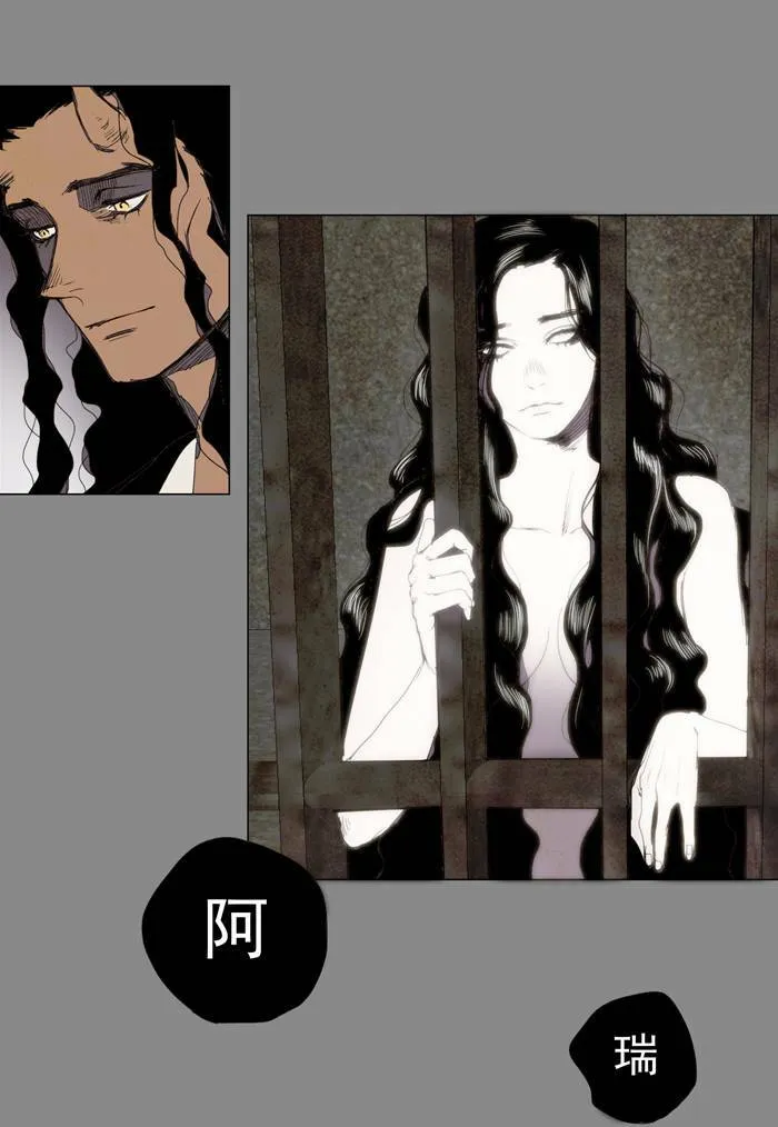 [第24话] THE ABANDONED CITY 3 第34页