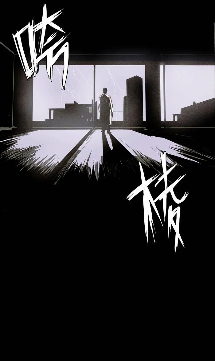 [第24话] THE ABANDONED CITY 3 第46页