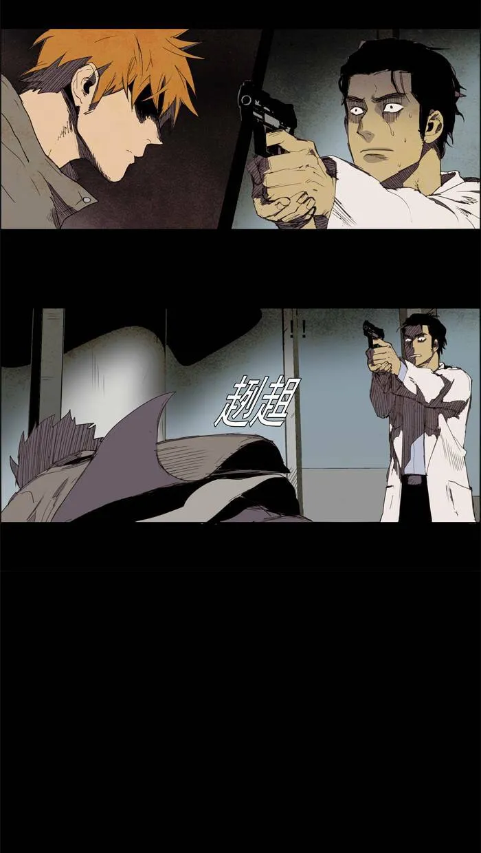 [第25话] THE ABANDONED CITY 4 第7页