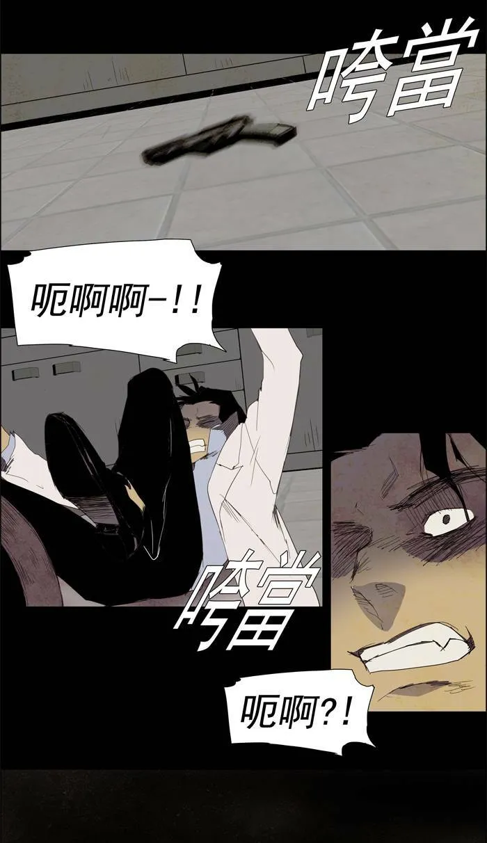 [第25话] THE ABANDONED CITY 4 第16页