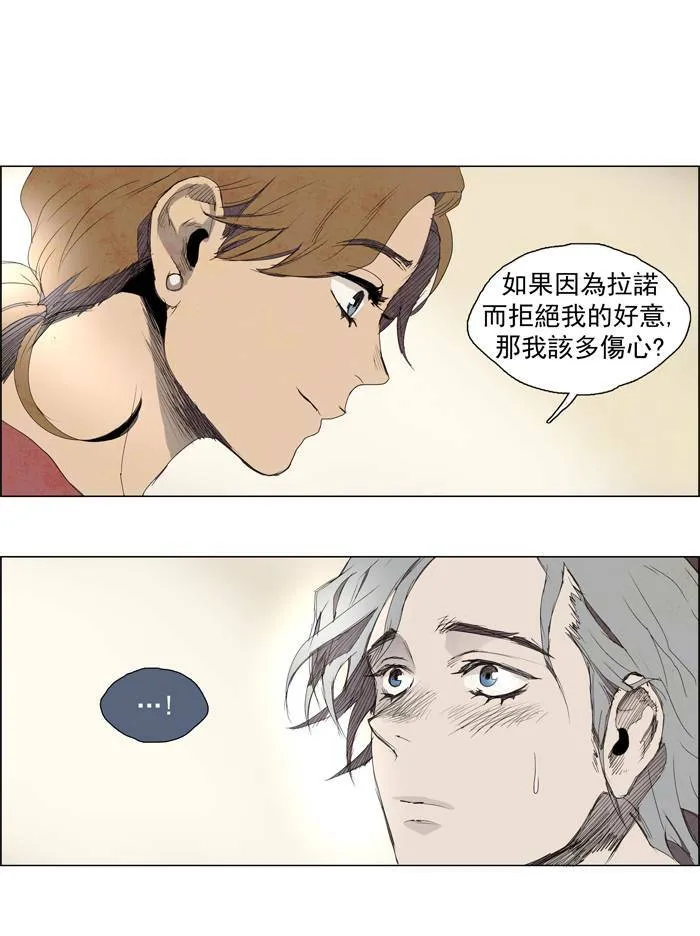 [第25话] THE ABANDONED CITY 4 第41页