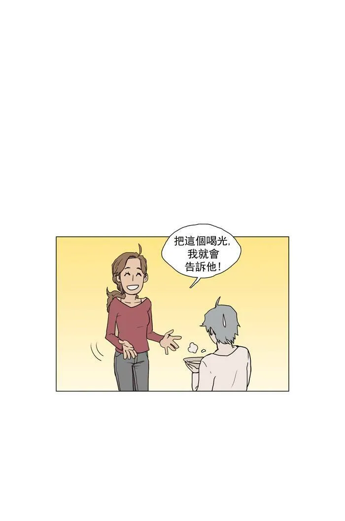 [第25话] THE ABANDONED CITY 4 第44页