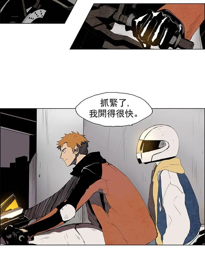 [第26话] THE ABANDONED CITY 5 第11页