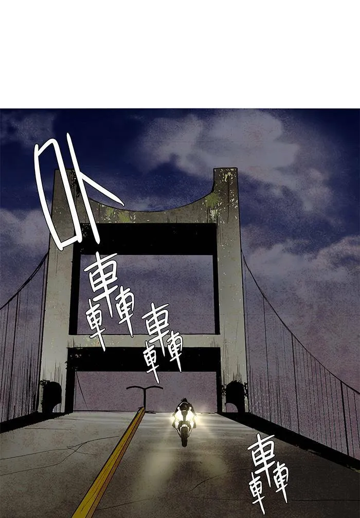 [第26话] THE ABANDONED CITY 5 第15页
