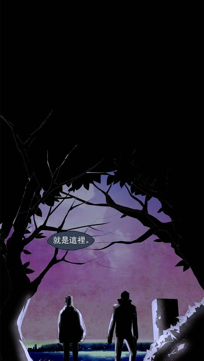[第26话] THE ABANDONED CITY 5 第22页