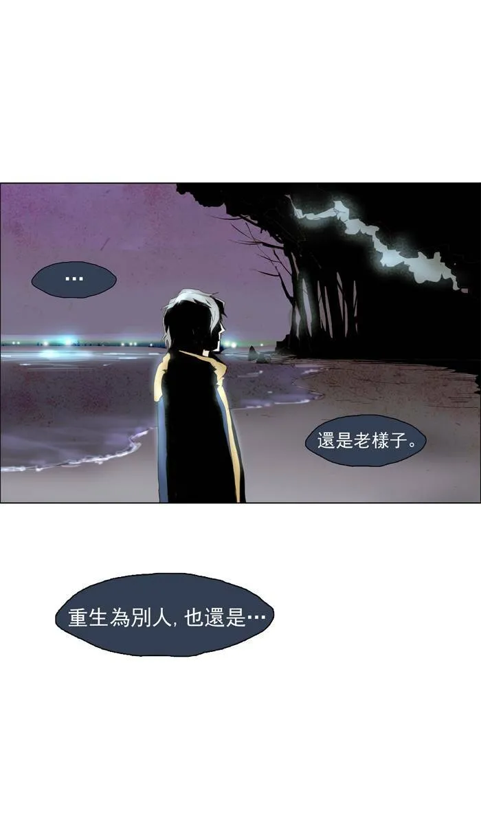 [第26话] THE ABANDONED CITY 5 第26页