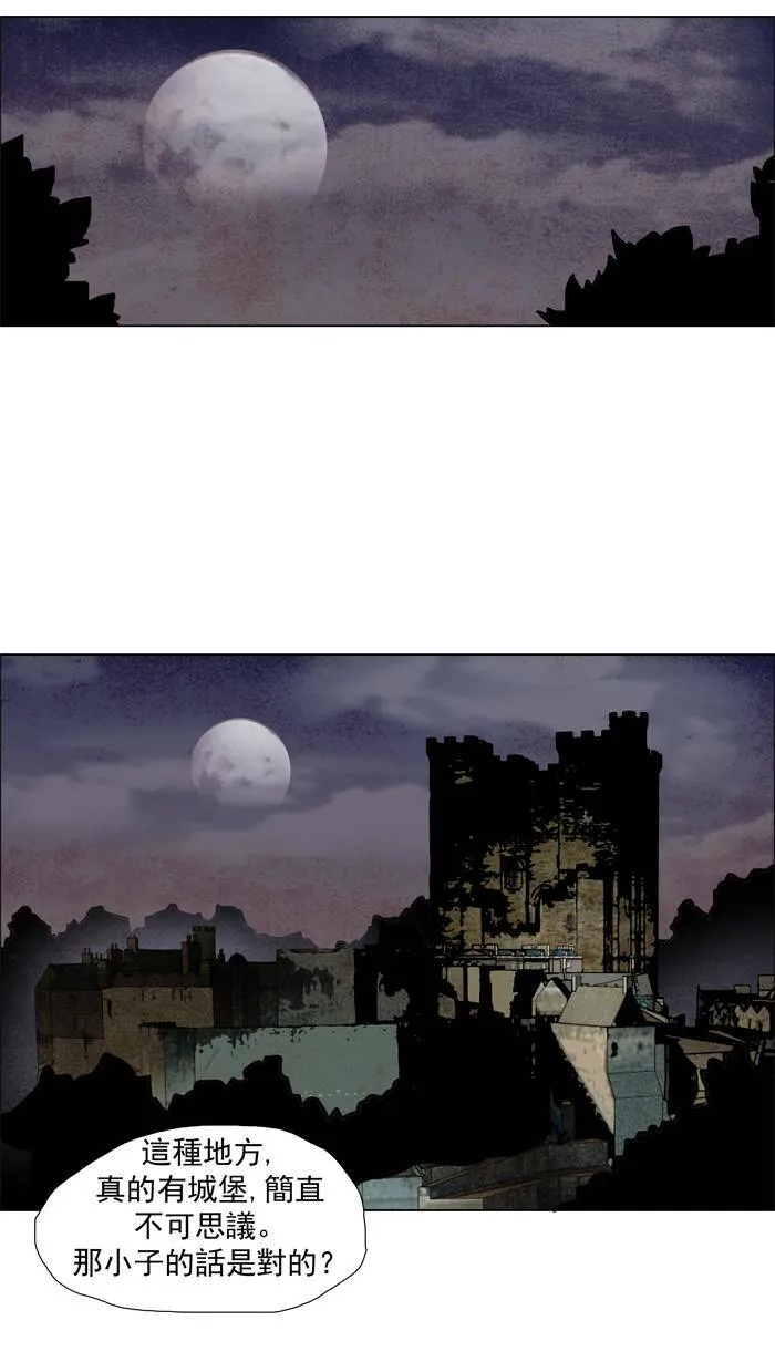 [第26话] THE ABANDONED CITY 5 第27页