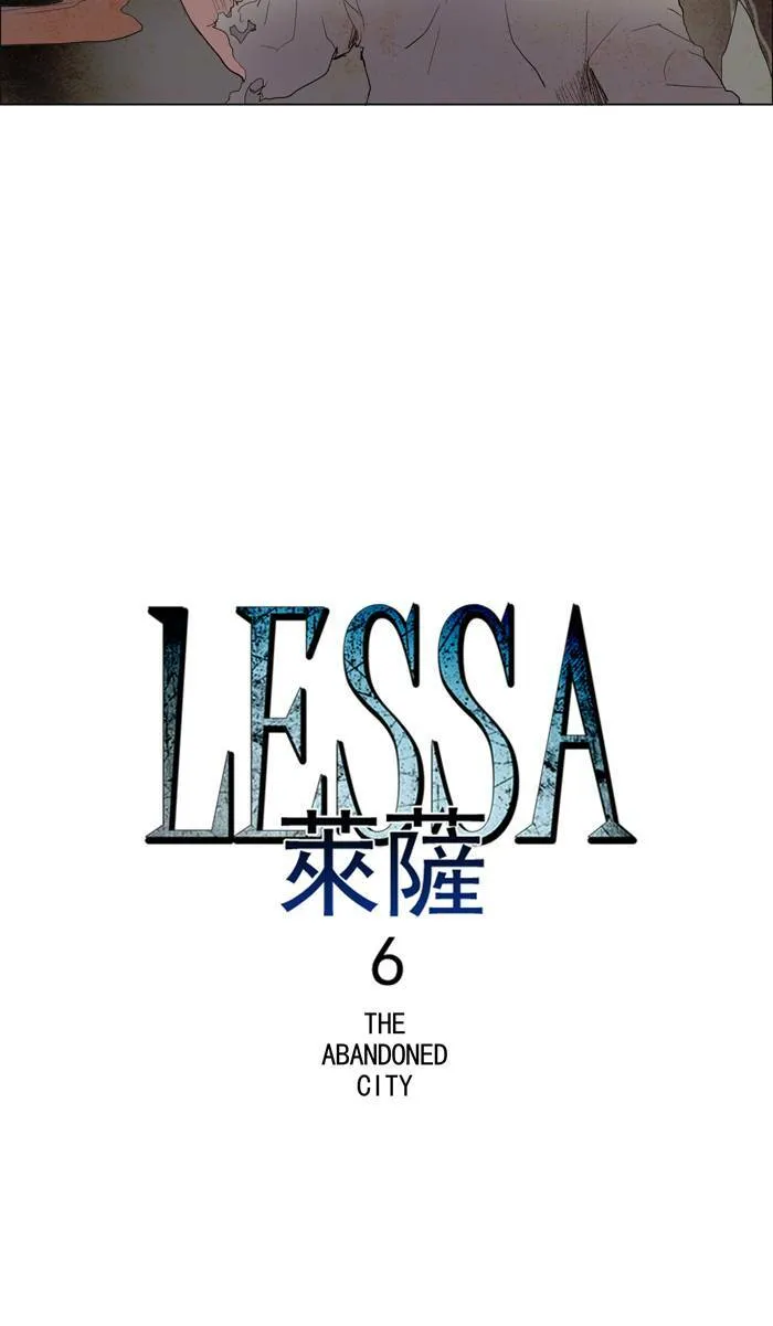 [第27话] THE ABANDONED CITY 6 第6页