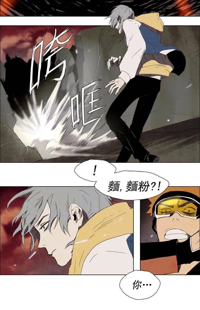 [第27话] THE ABANDONED CITY 6 第13页