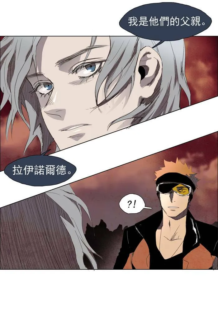 [第27话] THE ABANDONED CITY 6 第16页