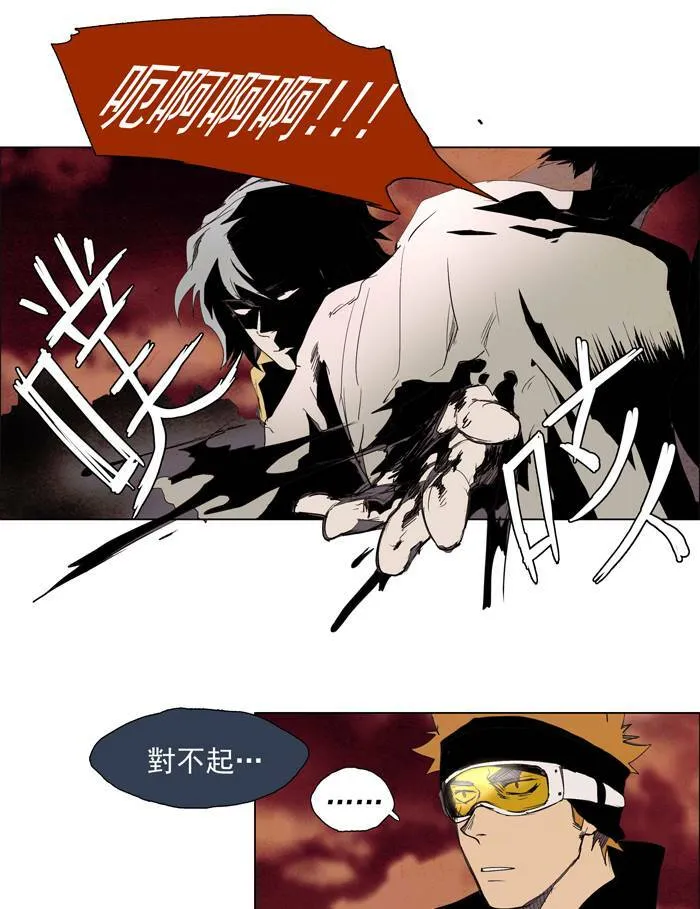 [第27话] THE ABANDONED CITY 6 第19页