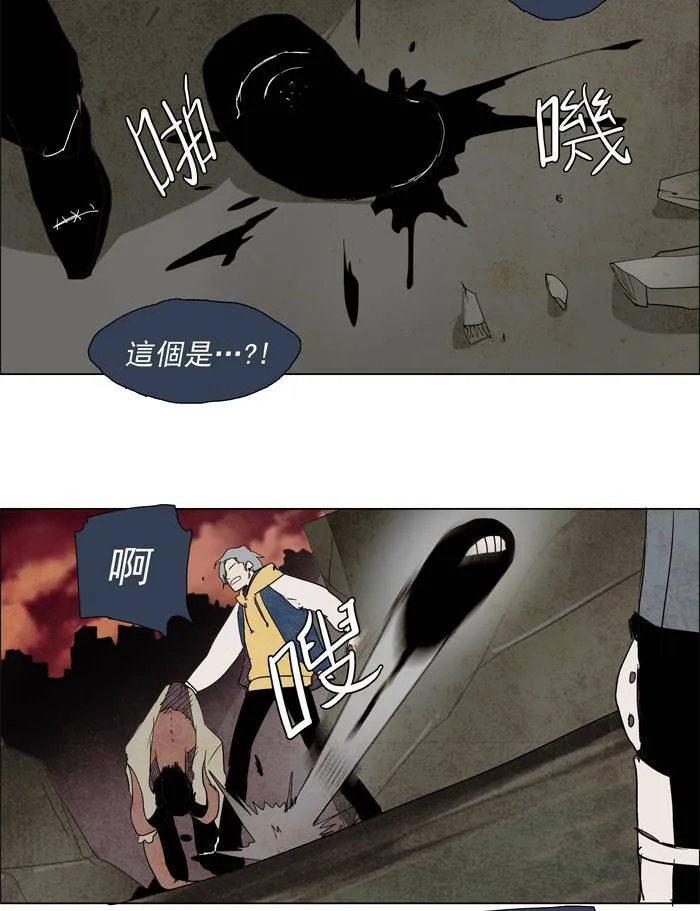 [第27话] THE ABANDONED CITY 6 第21页