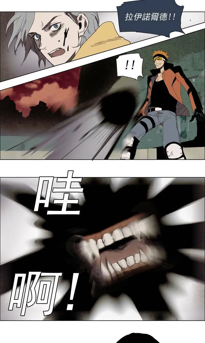 [第27话] THE ABANDONED CITY 6 第22页