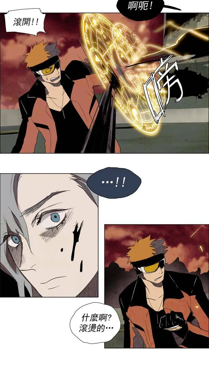 [第27话] THE ABANDONED CITY 6 第23页