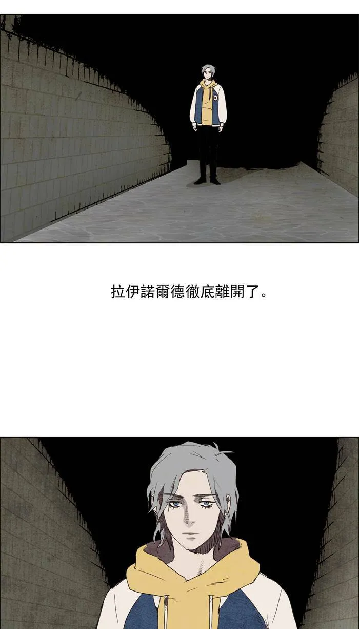 [第28话] THE ABANDONED CITY 7 第14页