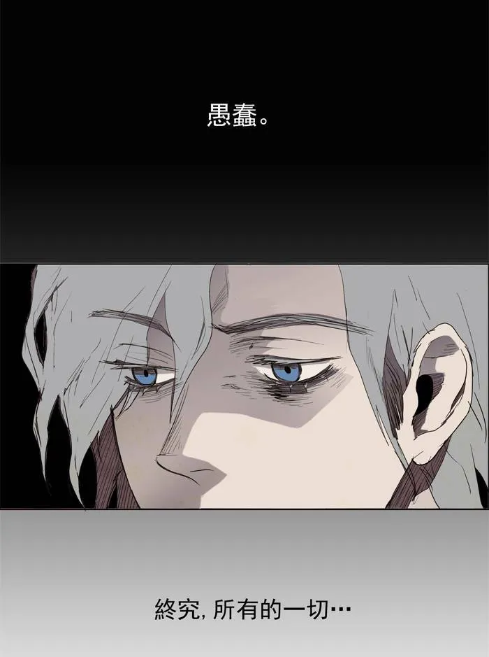[第28话] THE ABANDONED CITY 7 第22页