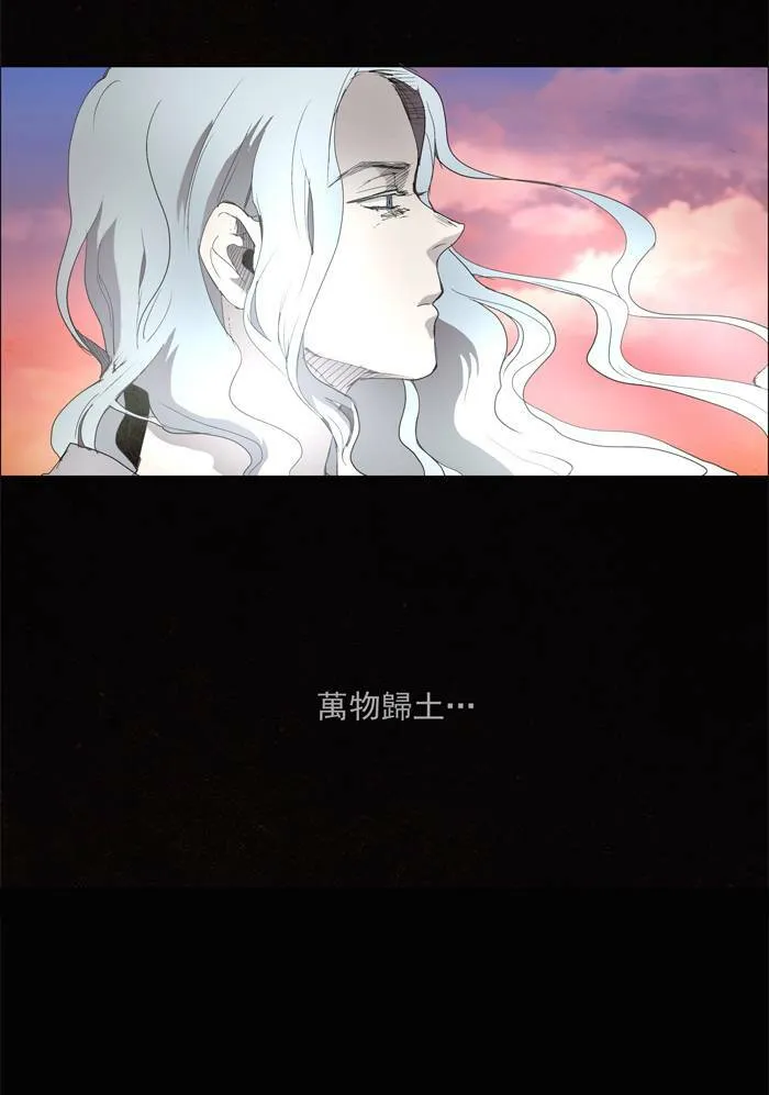 [第28话] THE ABANDONED CITY 7 第32页