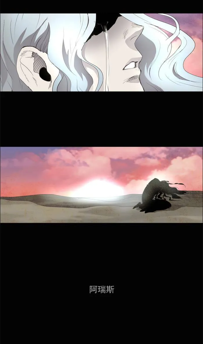[第28话] THE ABANDONED CITY 7 第33页