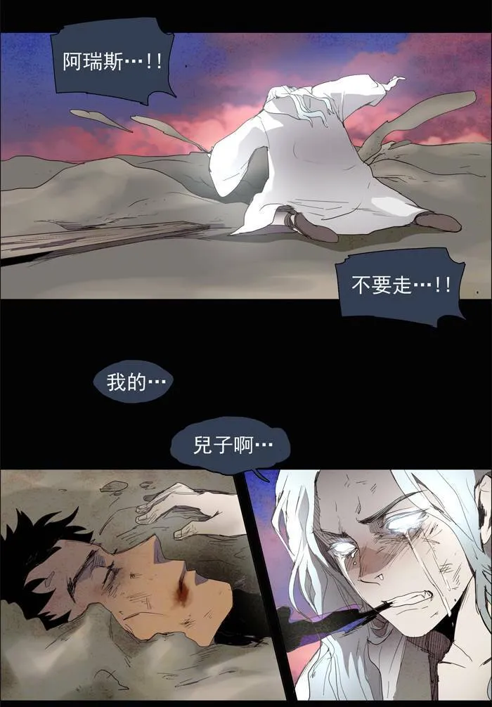 [第28话] THE ABANDONED CITY 7 第35页