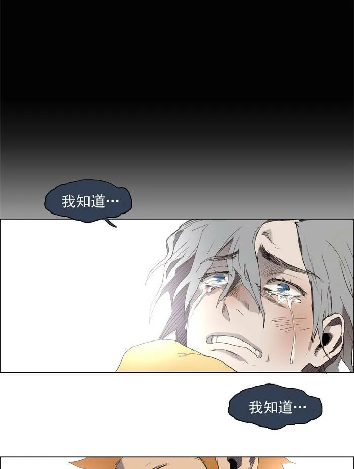 [第28话] THE ABANDONED CITY 7 第36页