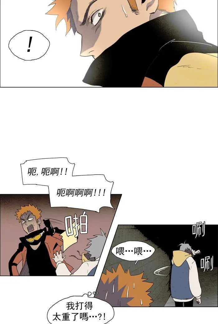 [第28话] THE ABANDONED CITY 7 第37页