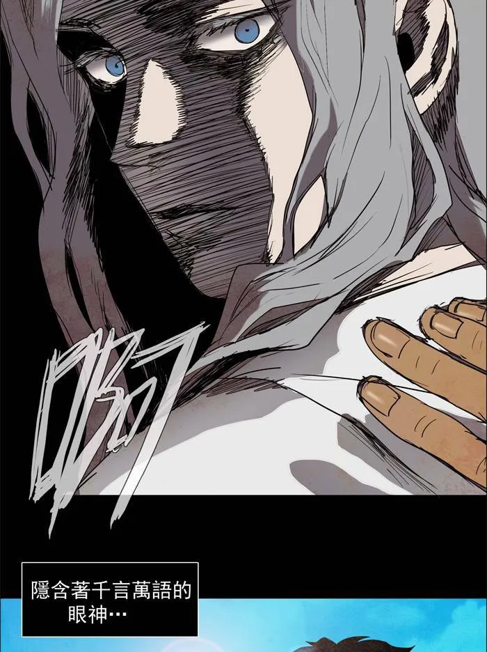 [第29话] THE ABANDONED CITY 8 第7页