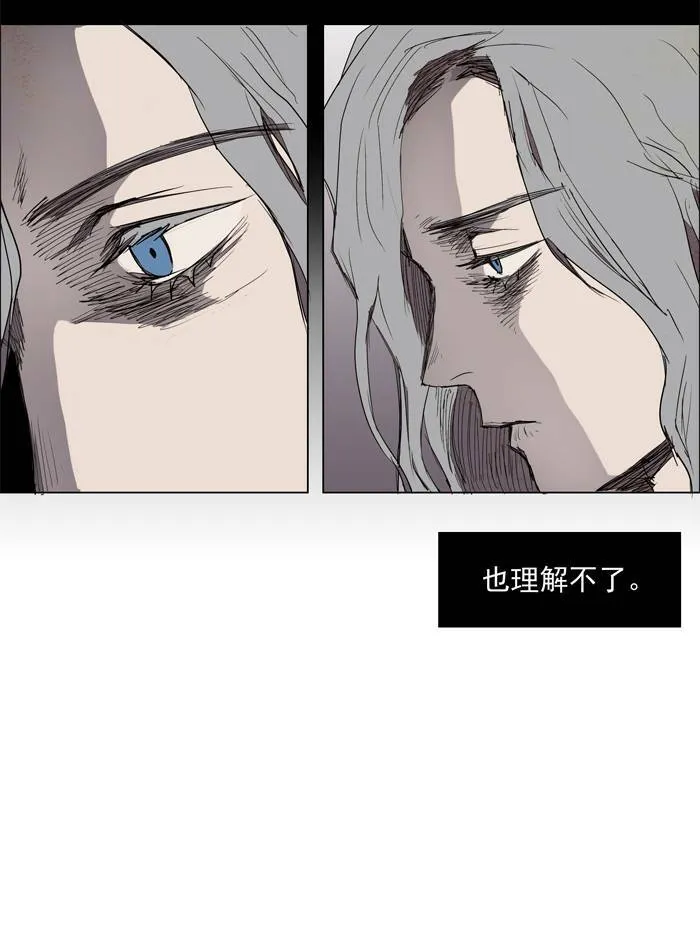 [第29话] THE ABANDONED CITY 8 第9页