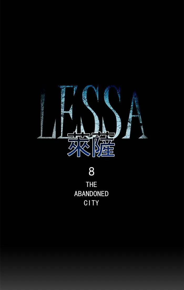 [第29话] THE ABANDONED CITY 8 第18页