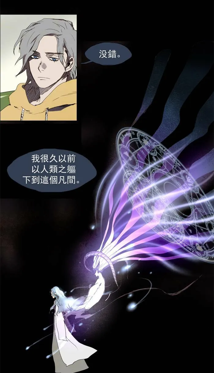 [第29话] THE ABANDONED CITY 8 第26页