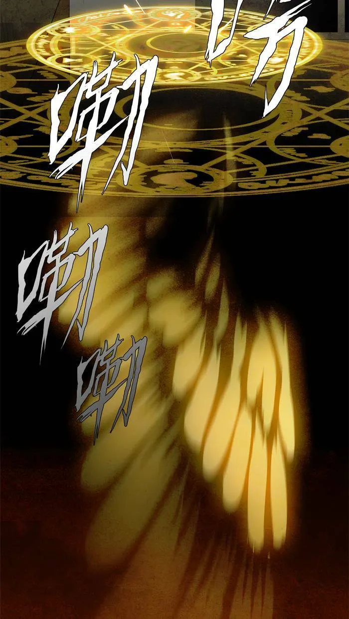 [第29话] THE ABANDONED CITY 8 第34页