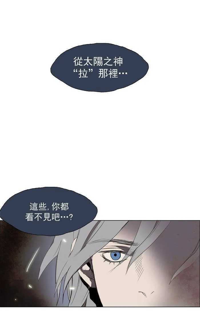 [第30话] THE ABANDONED CITY 9 第1页