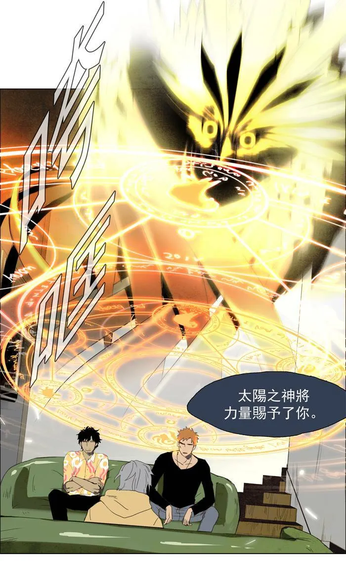 [第30话] THE ABANDONED CITY 9 第3页