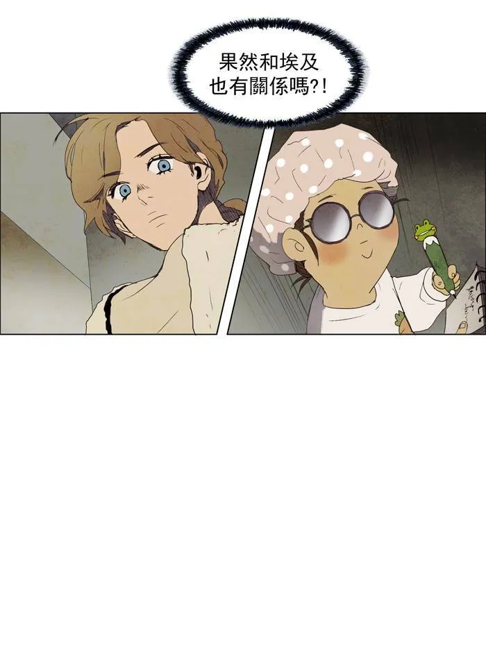 [第30话] THE ABANDONED CITY 9 第7页